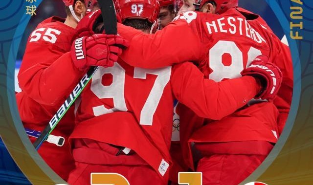 移动游戏APP-【冬奥男冰】俄奥瑞典顺利晋级 美国加拿大止步八强