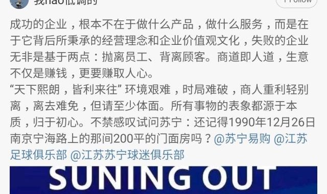 游戏规则介绍-【中超大洗牌漫谈③】球迷是局内还是局外人？